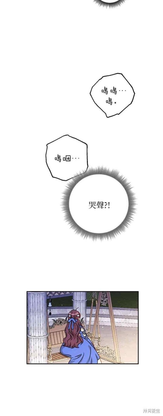 第45话26