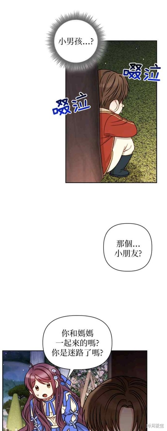 第45话27