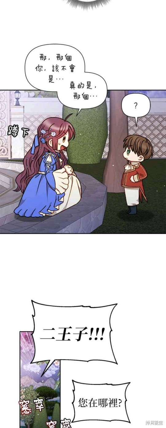第45话30