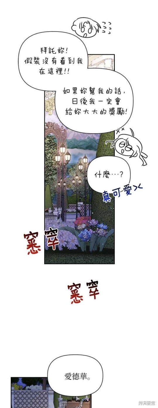 第45话32