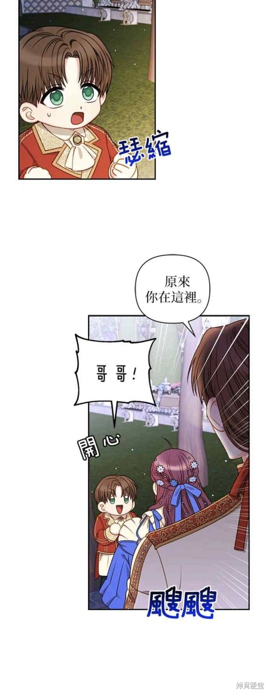 第45话33