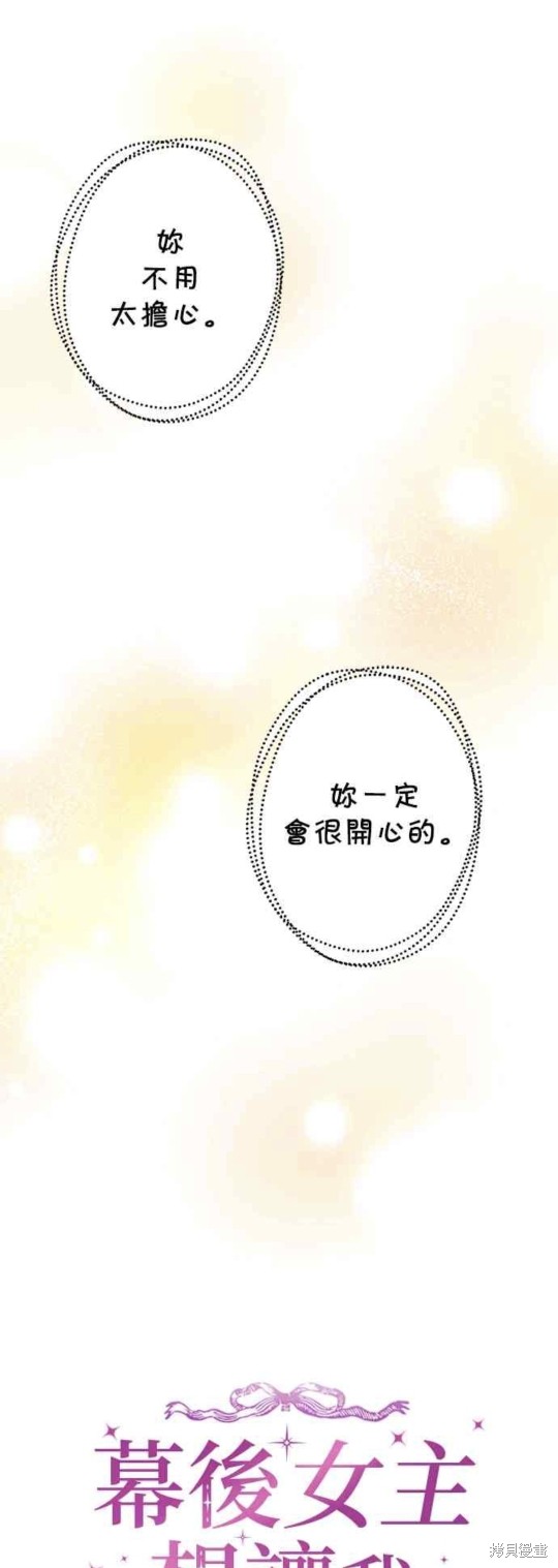第45话9