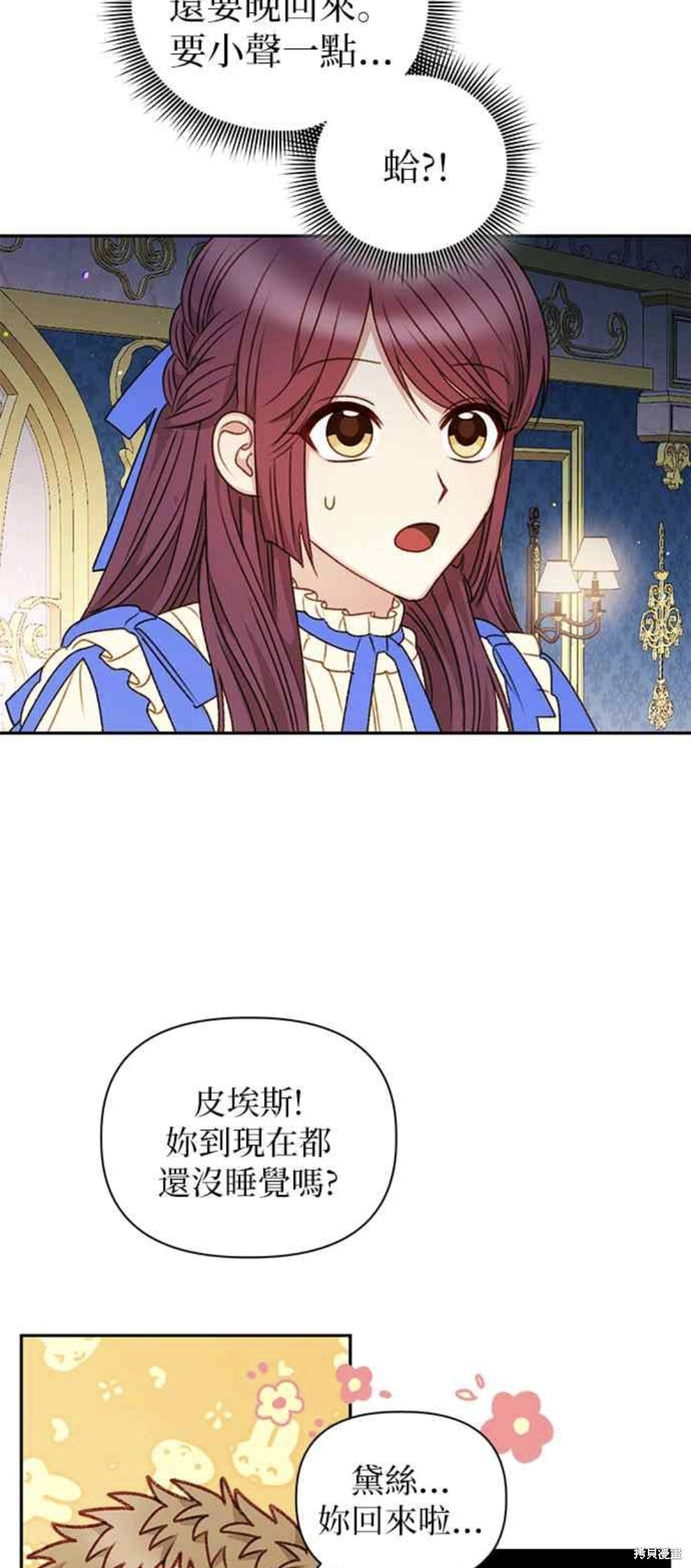 第47话1