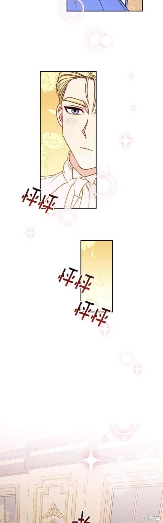 第47话11