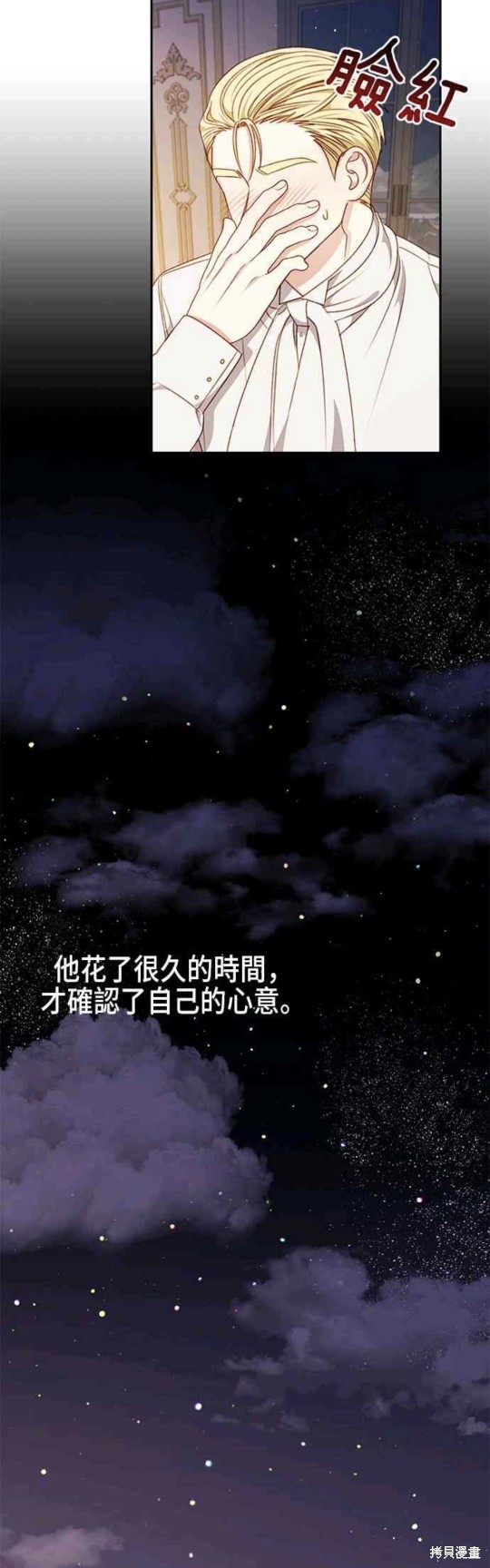 第47话14