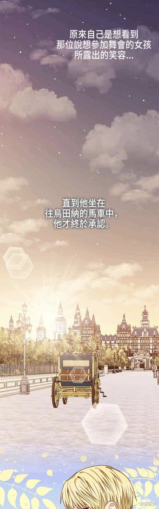 第47话15