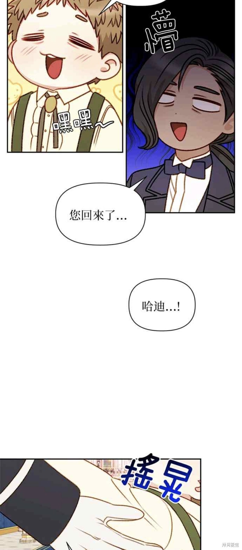 第47话2