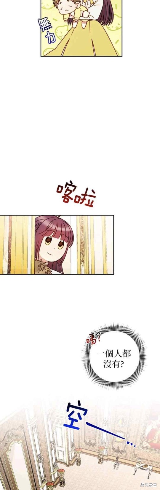 第47话20