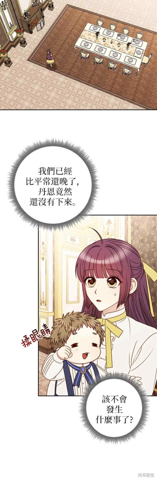 第47话21