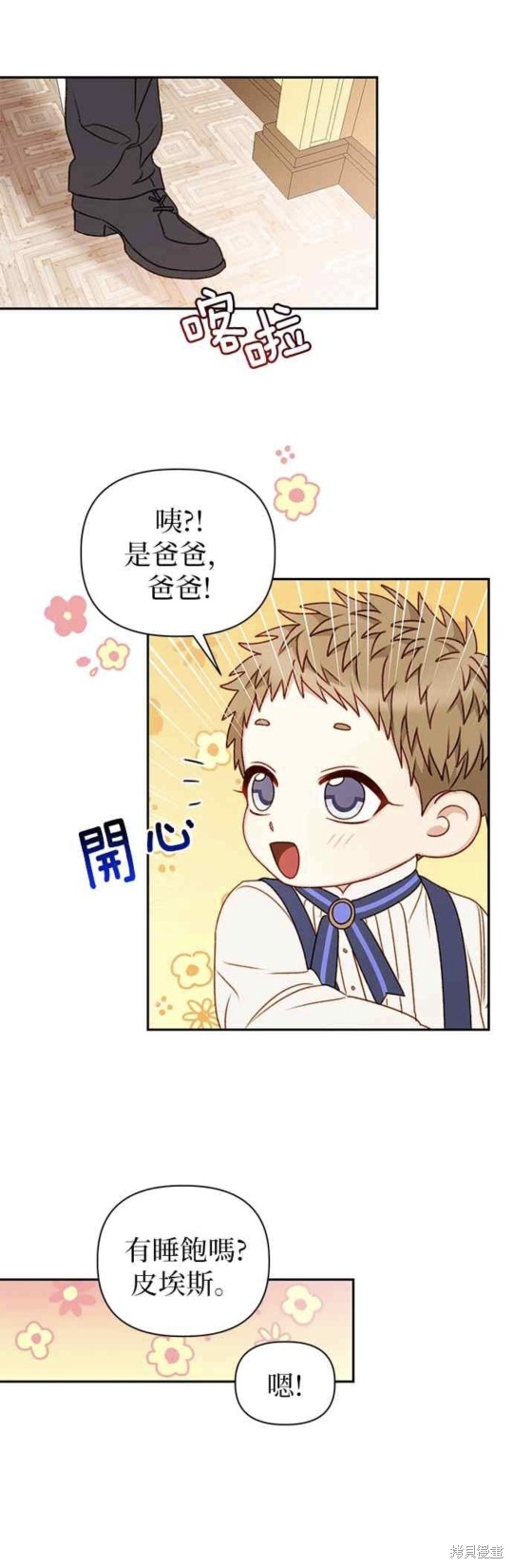 第47话22