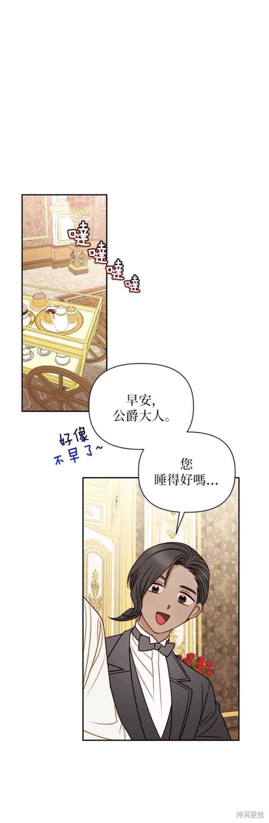 第47话23