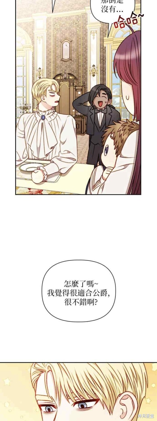 第47话29
