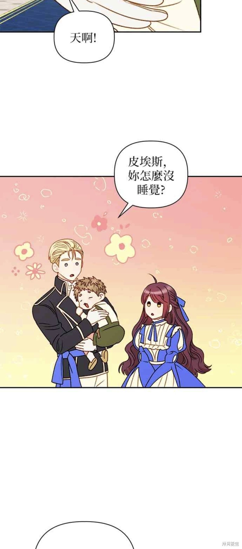 第47话3