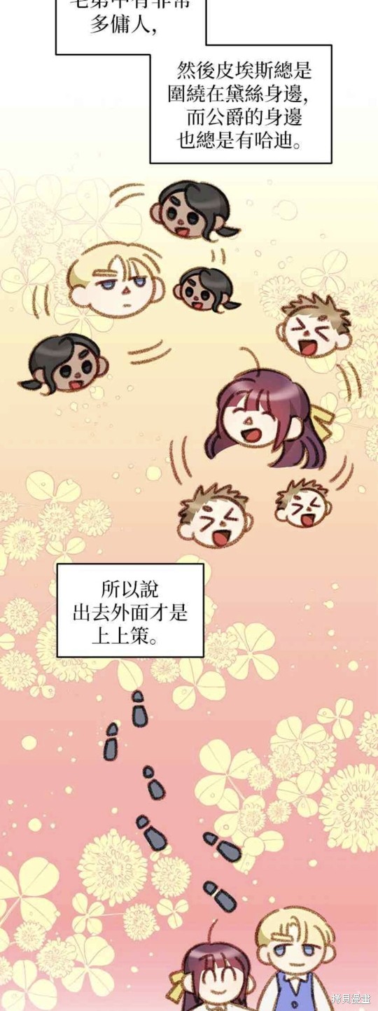 第47话33