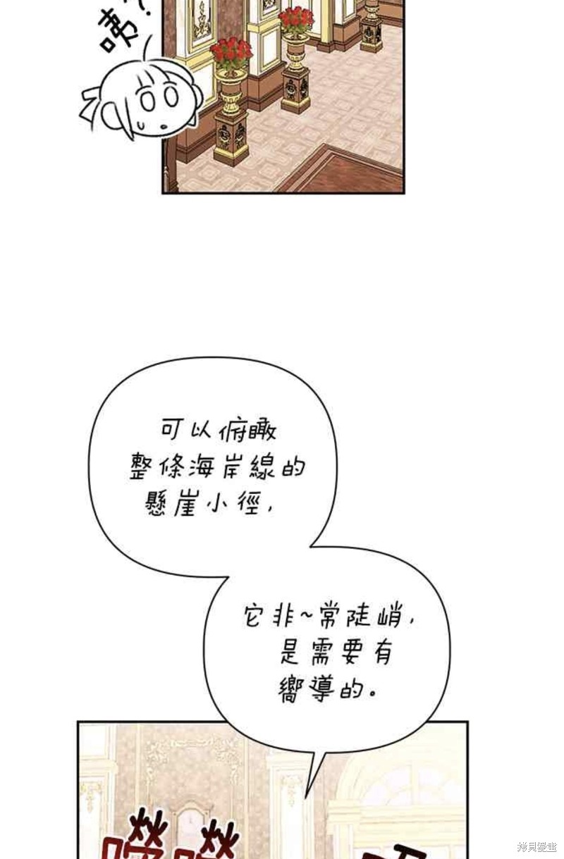 第47话39