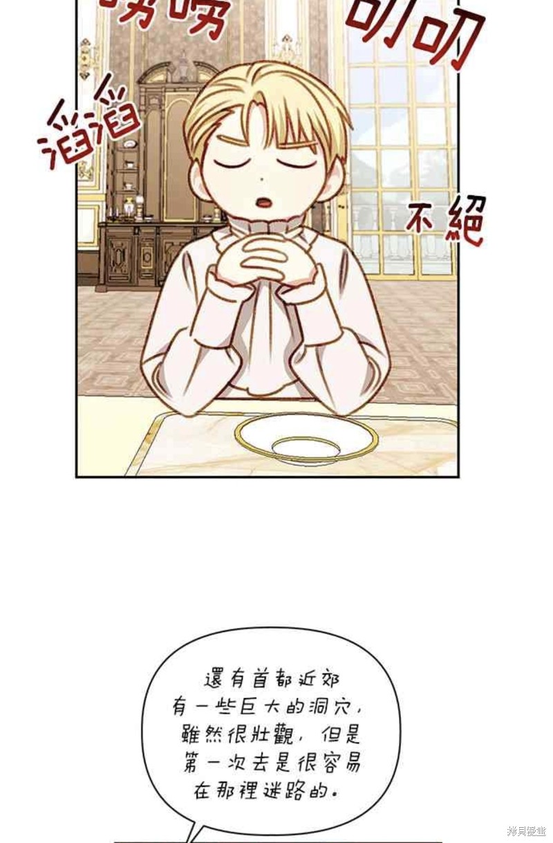 第47话40