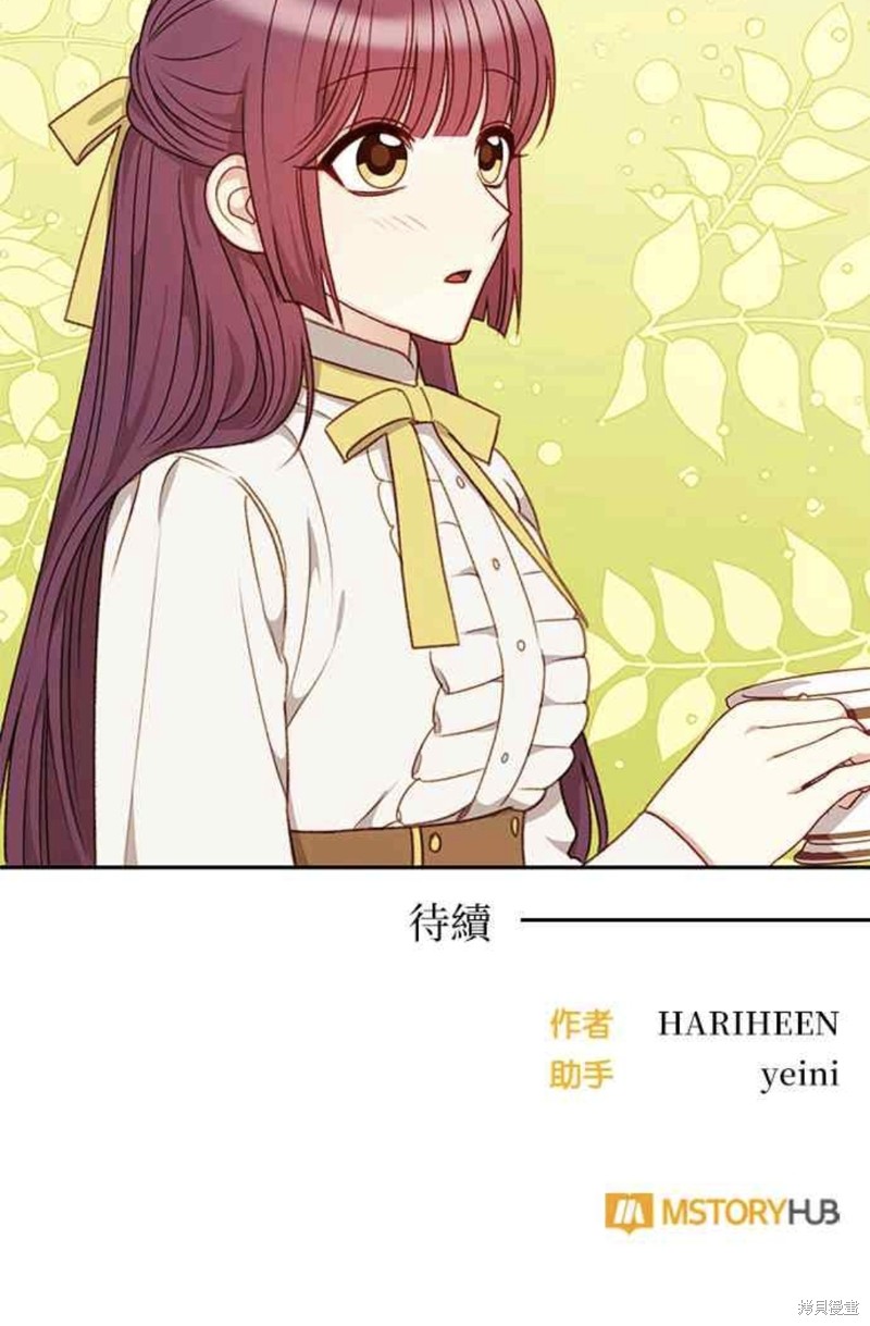 第47话44