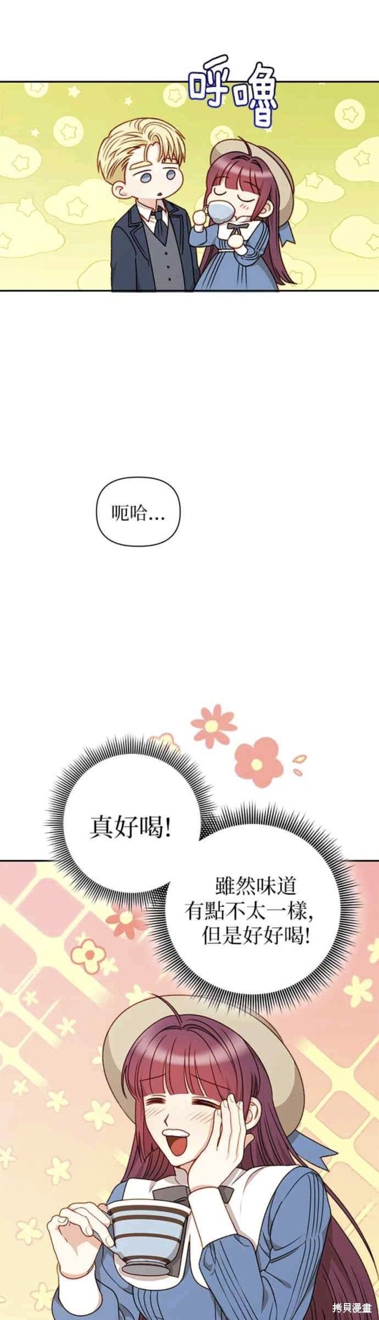 第48话15