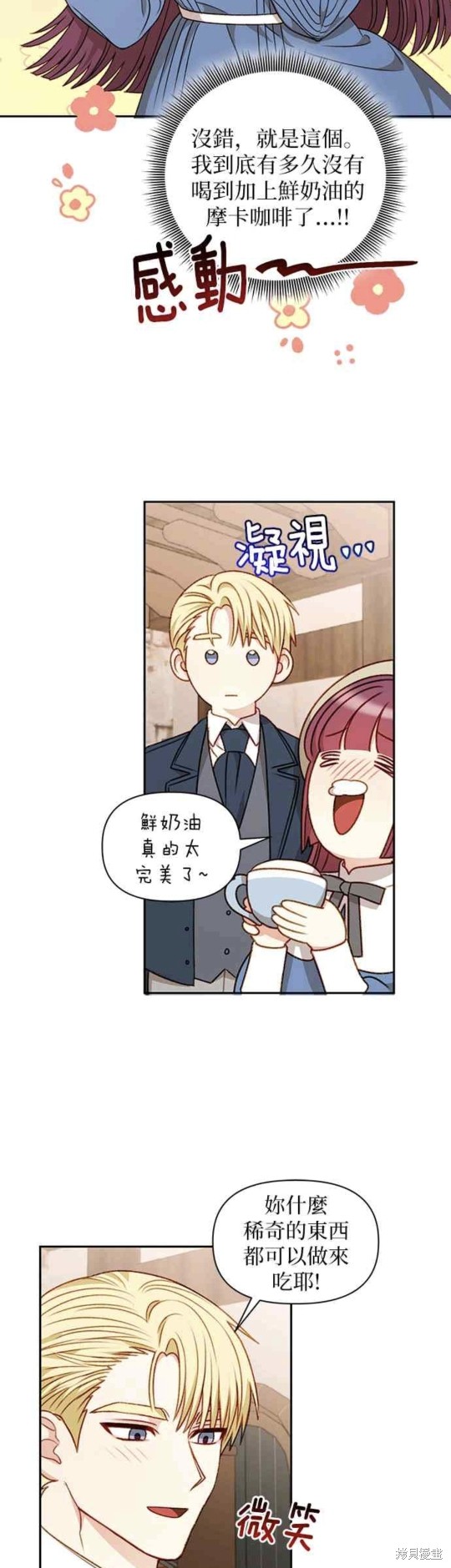 第48话16