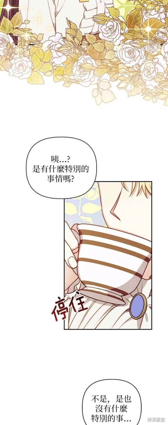 第48话2