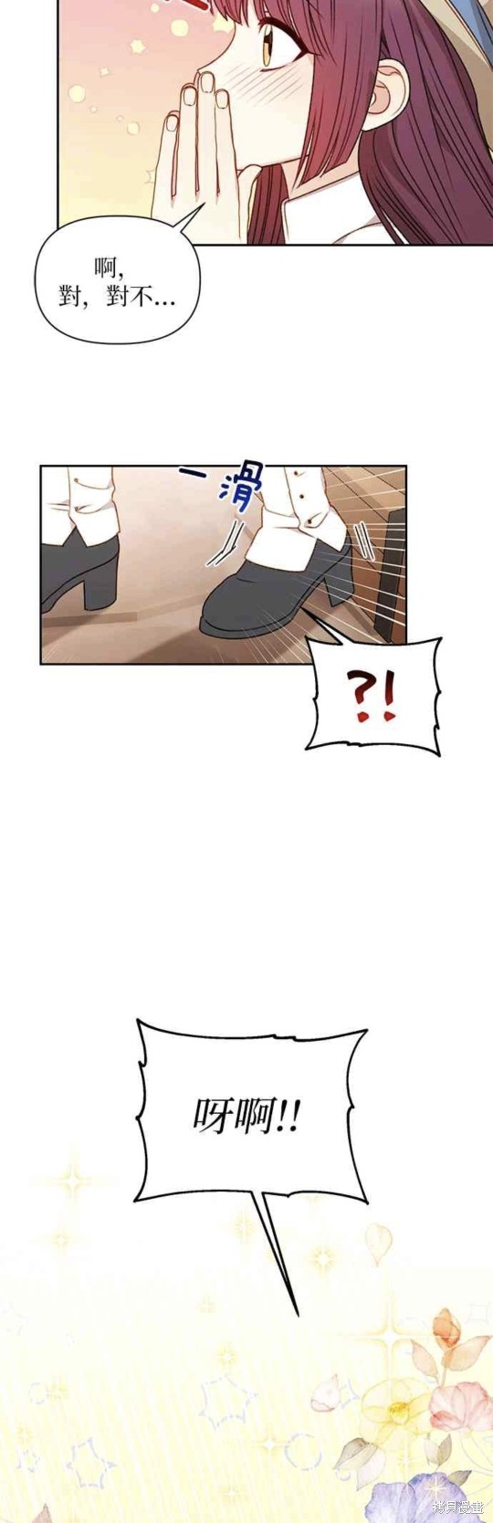 第48话20