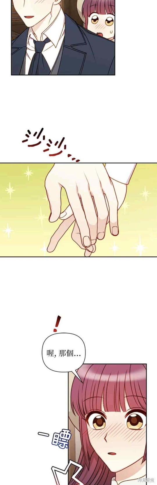 第48话23