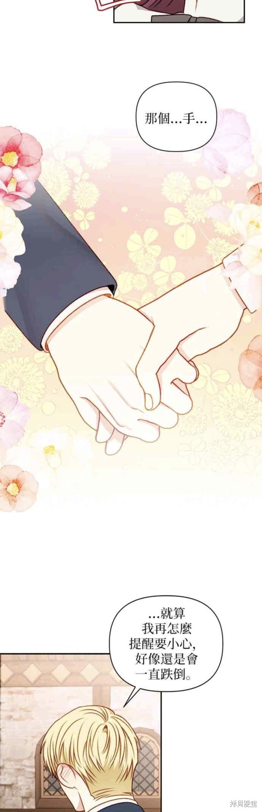 第48话24