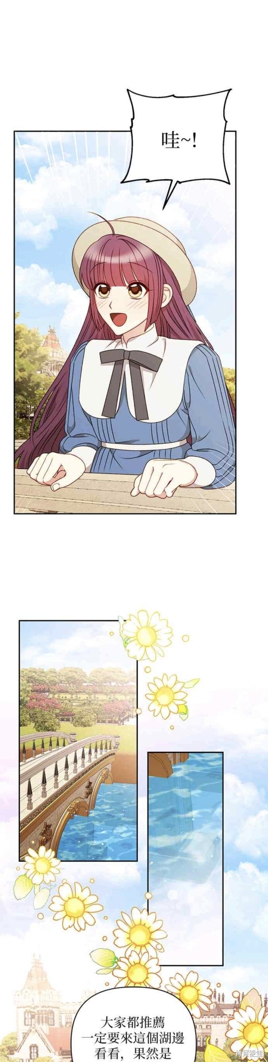 第48话27