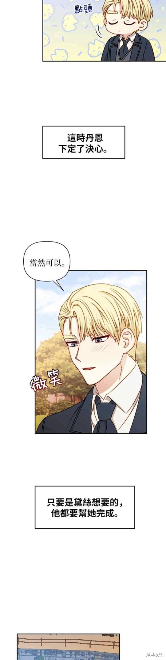 第48话30