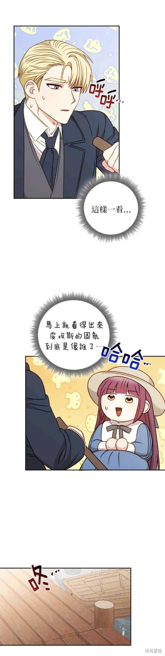 第48话33