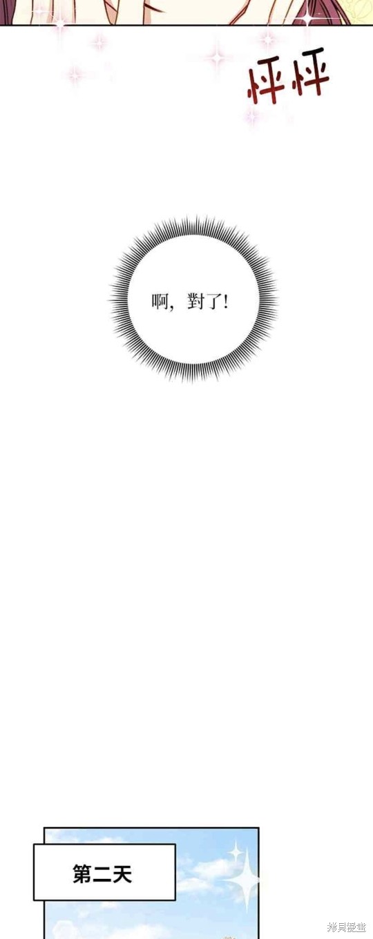 第48话5