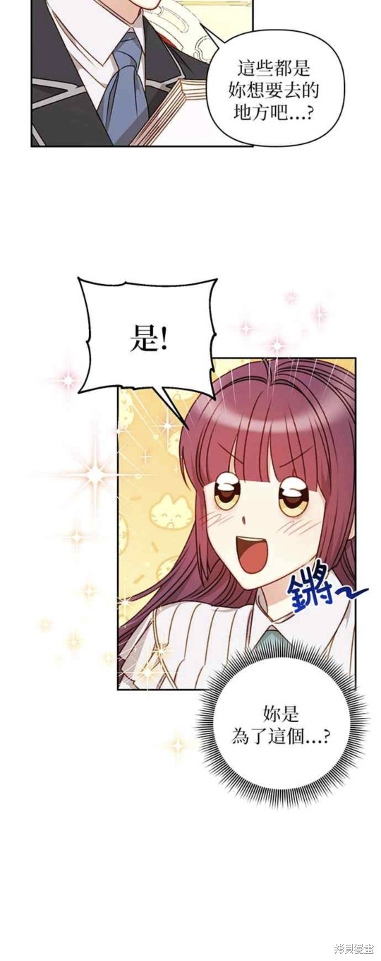 第48话8