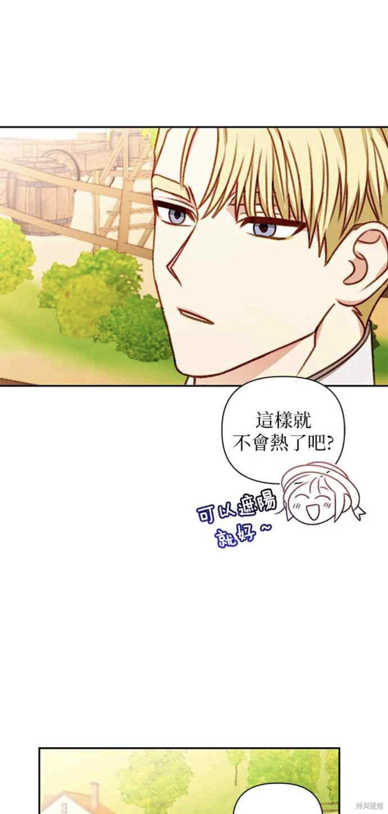 第49话1