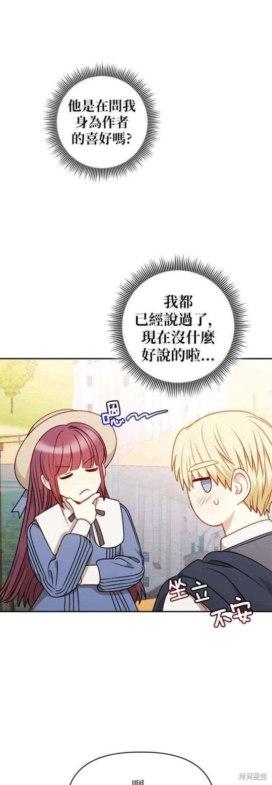 第49话12