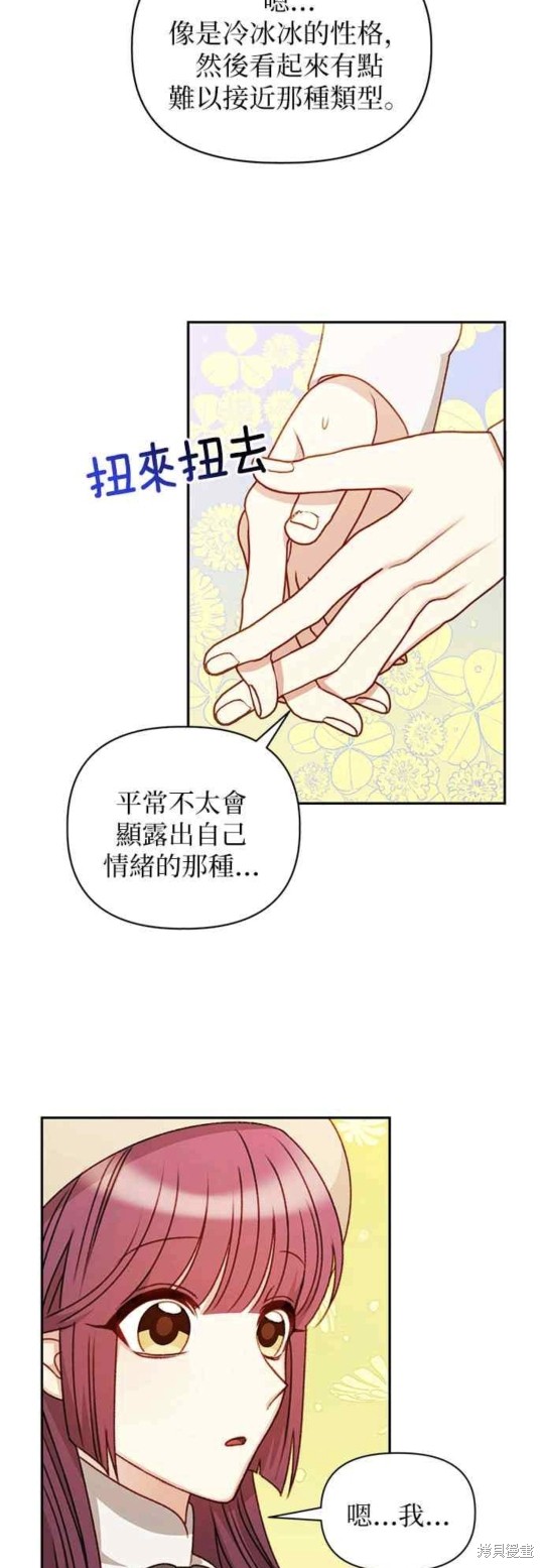 第49话13