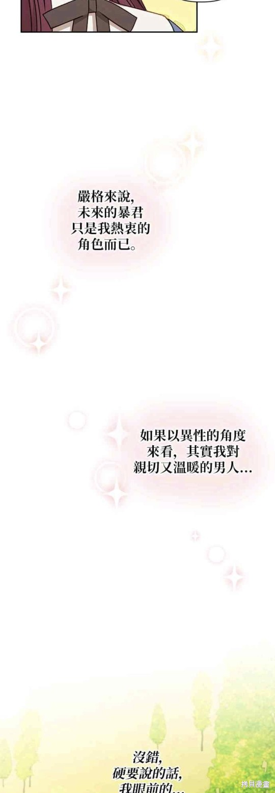 第49话14