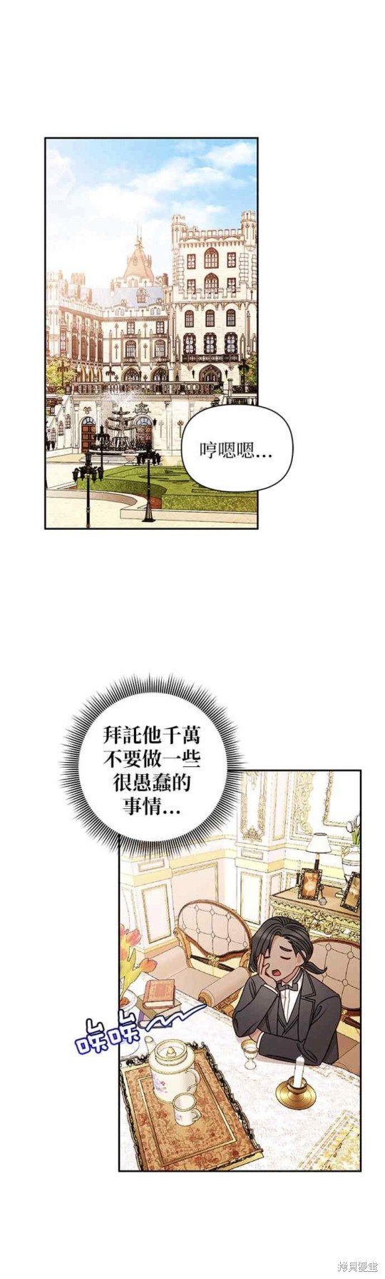 第49话18