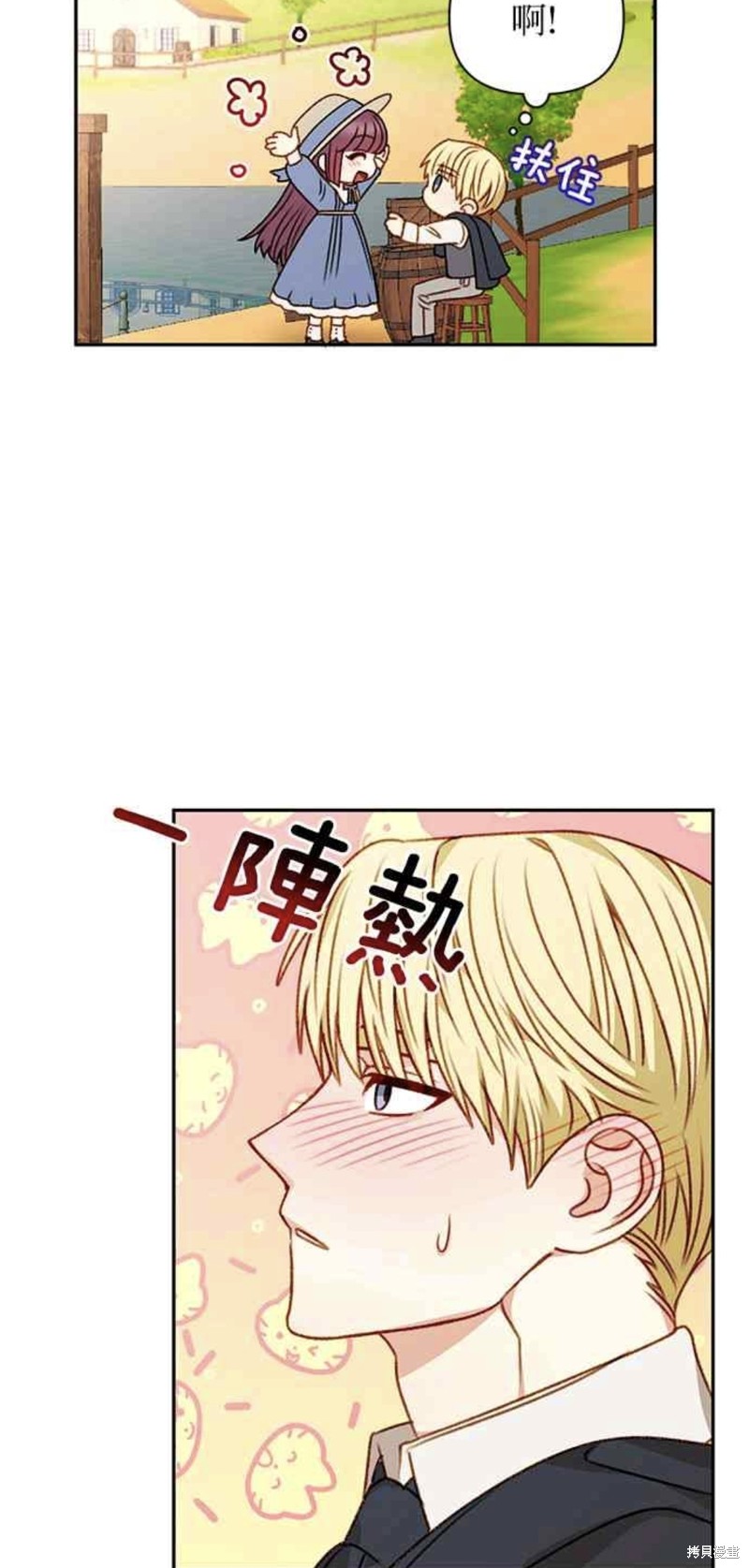 第49话2