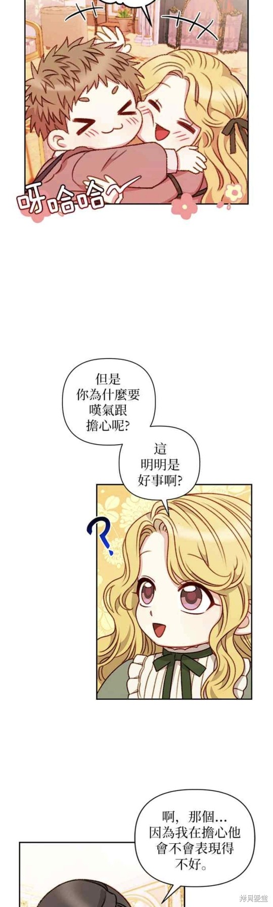 第49话24
