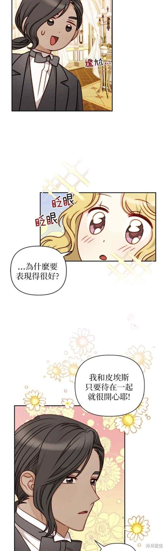 第49话25