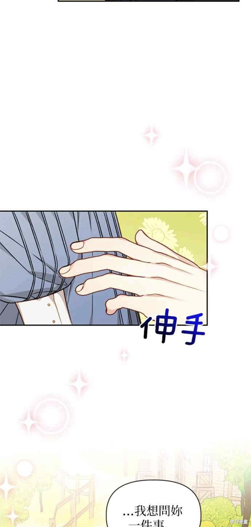 第49话3