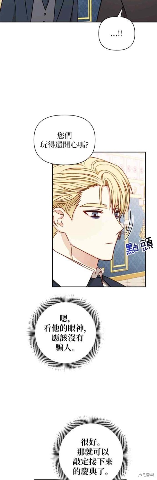 第49话33