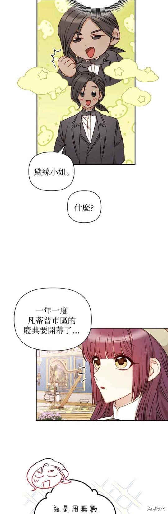 第49话34