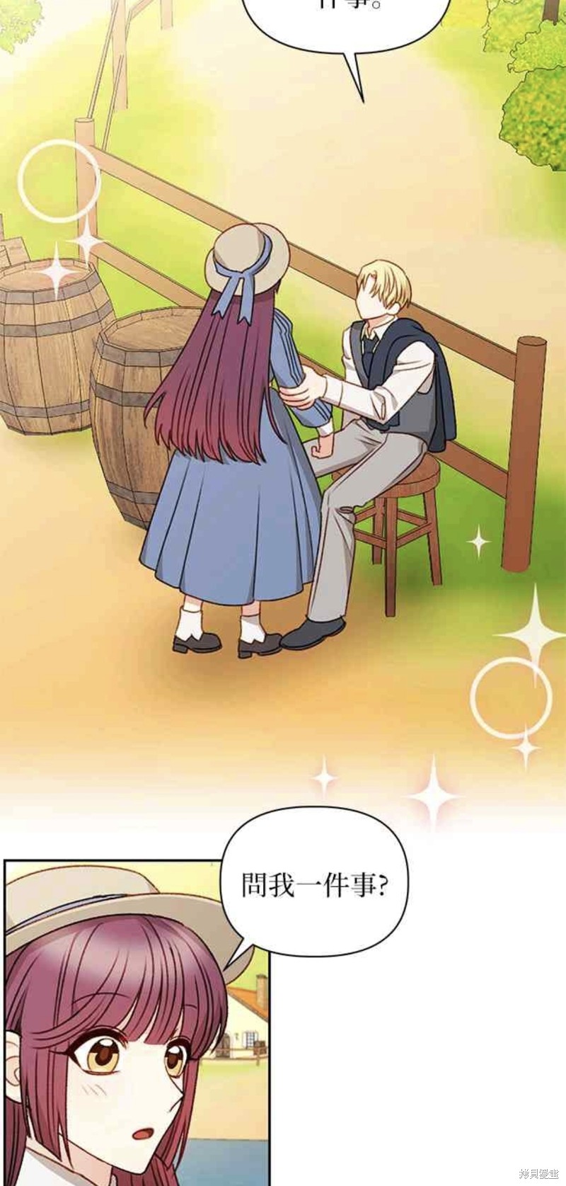 第49话4