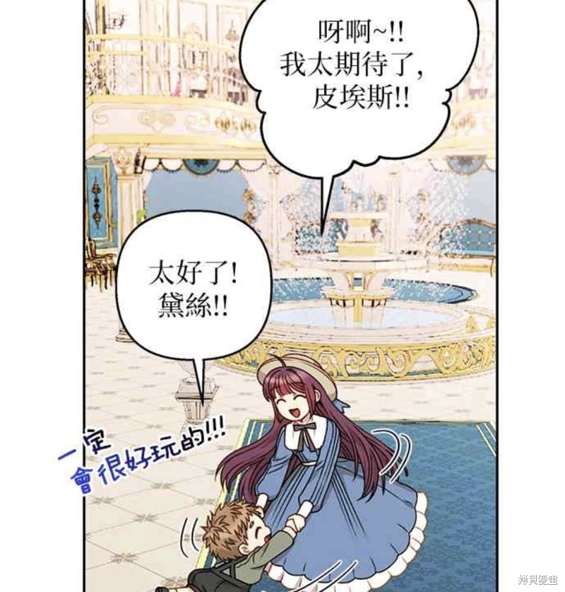 第49话40