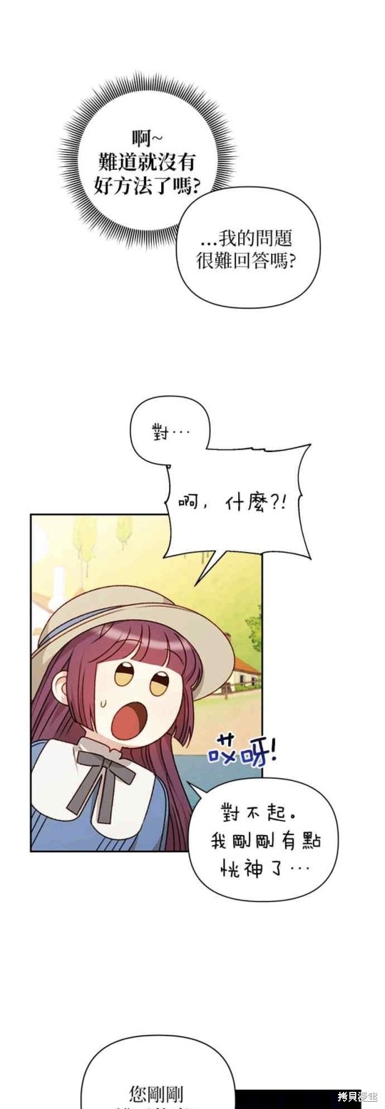 第49话9