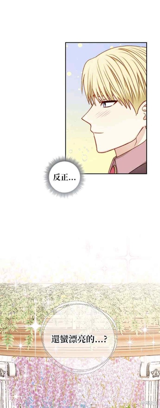 第50话14