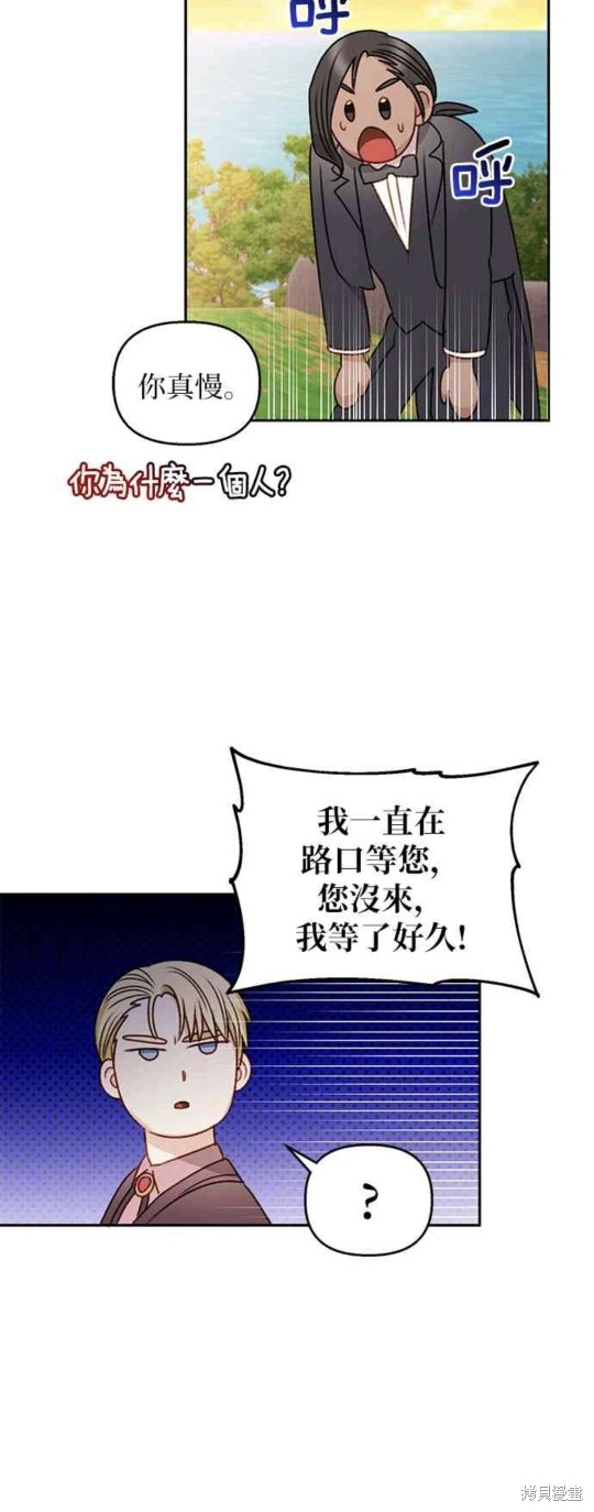 第50话17
