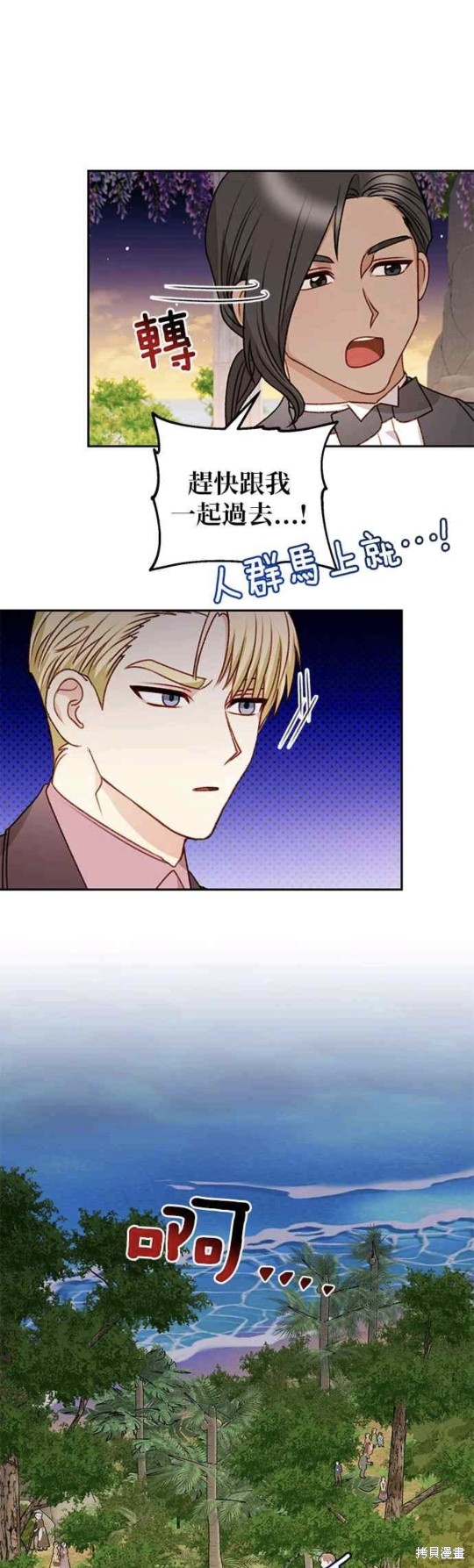第50话19