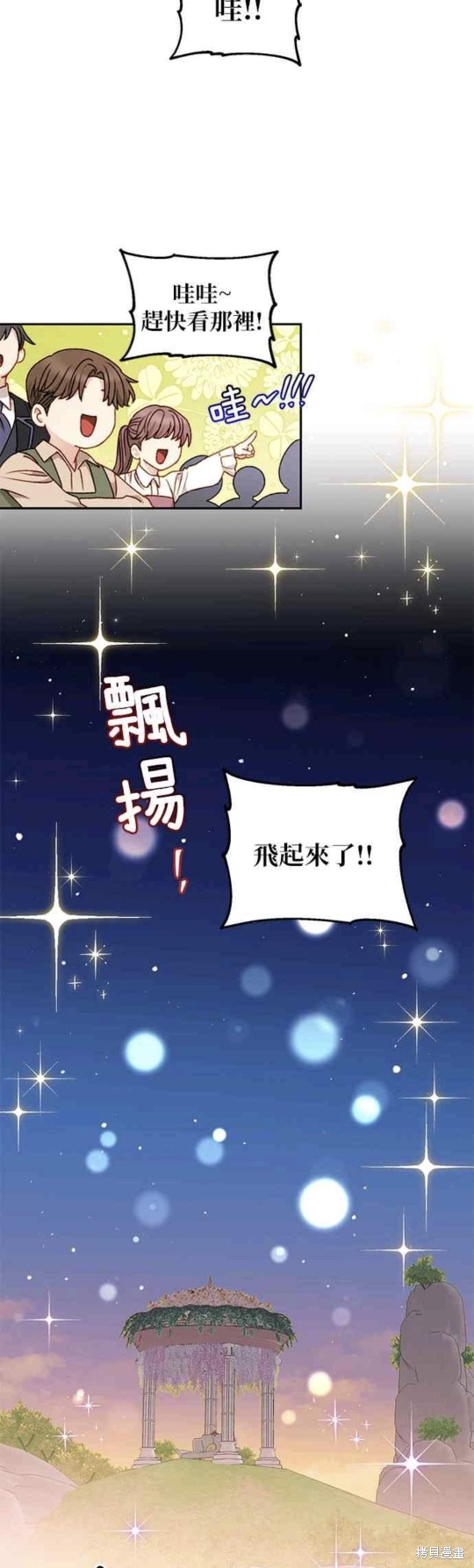 第50话21